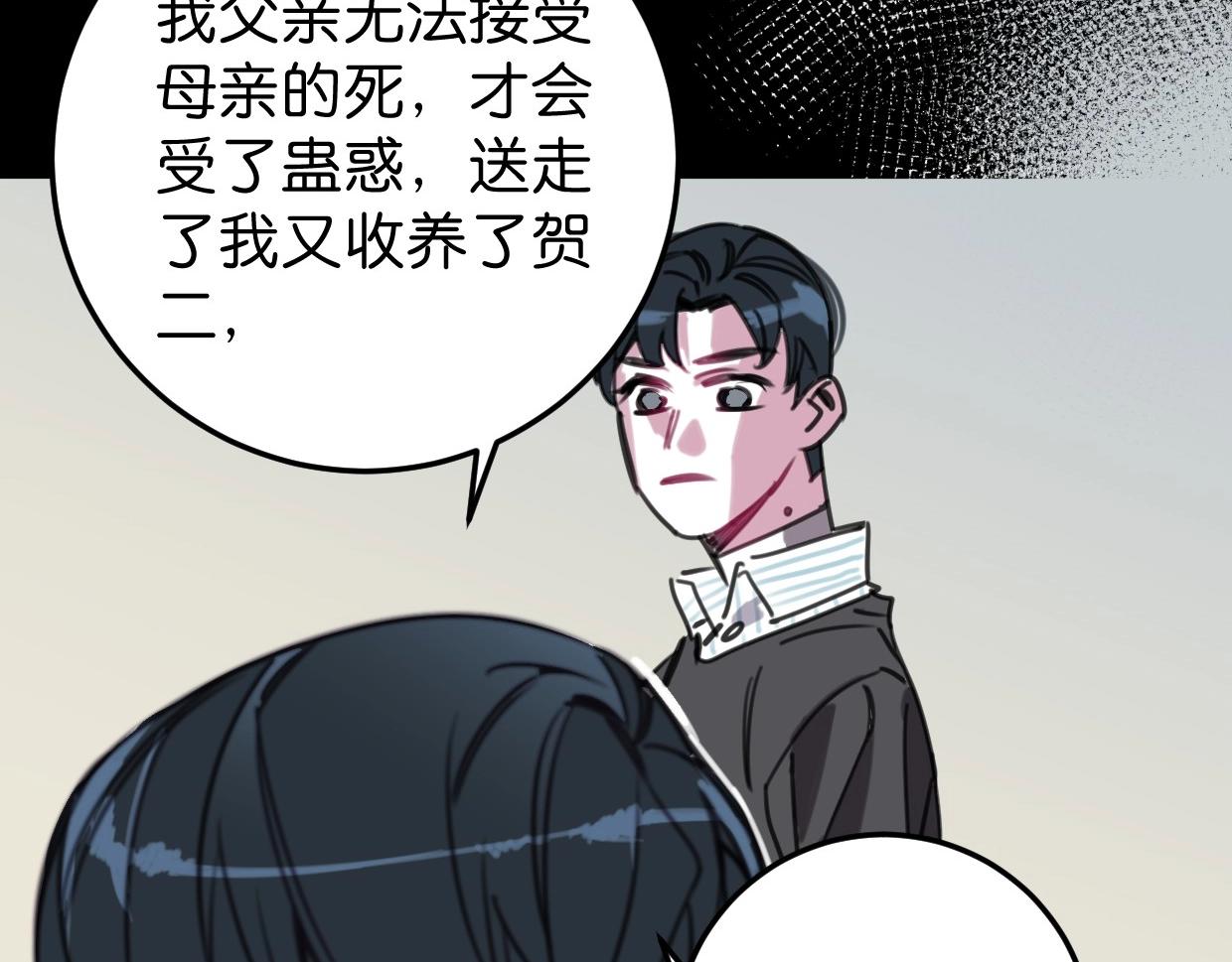 第54话 选择115
