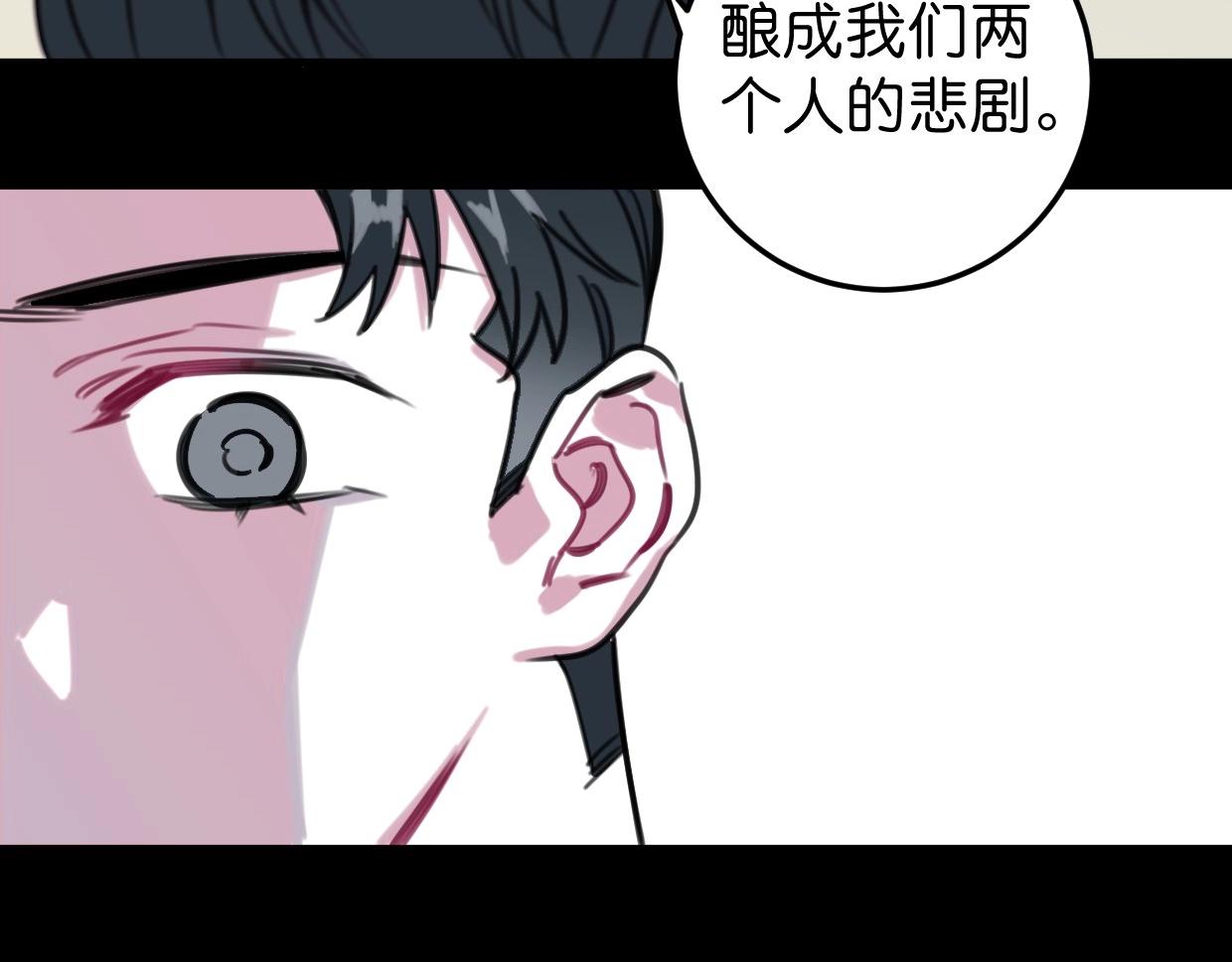 第54话 选择116