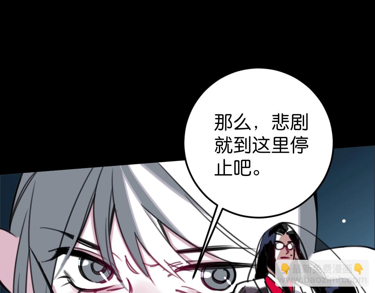 第54话 选择117