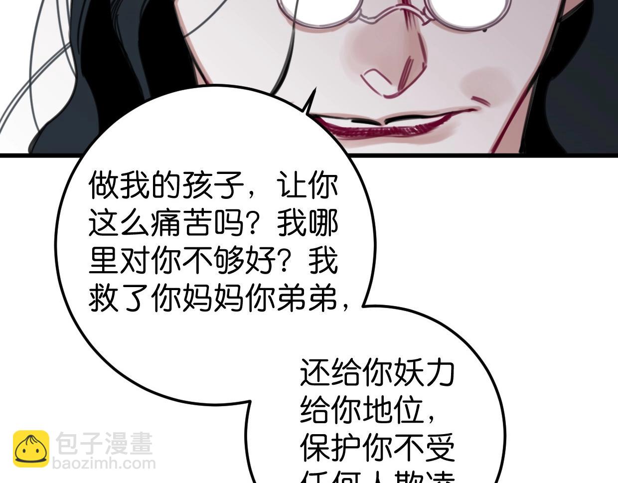 第54话 选择121