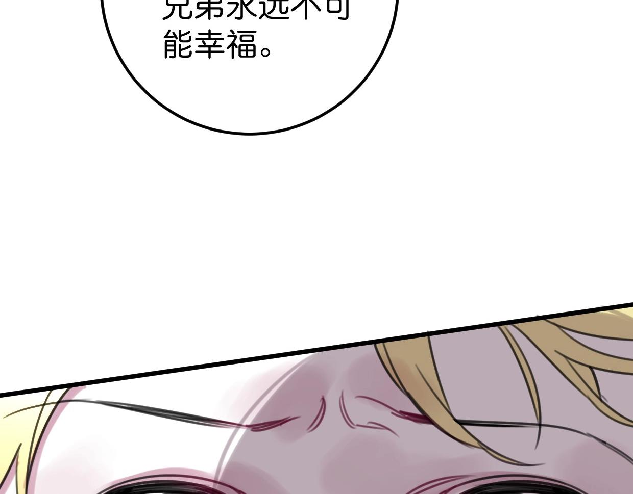 第54话 选择133