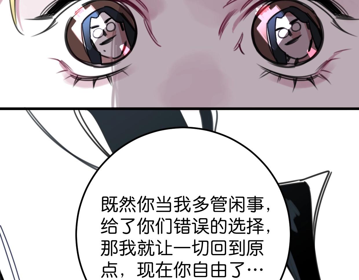 第54话 选择134