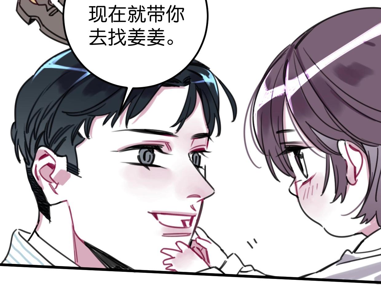 第54话 选择14