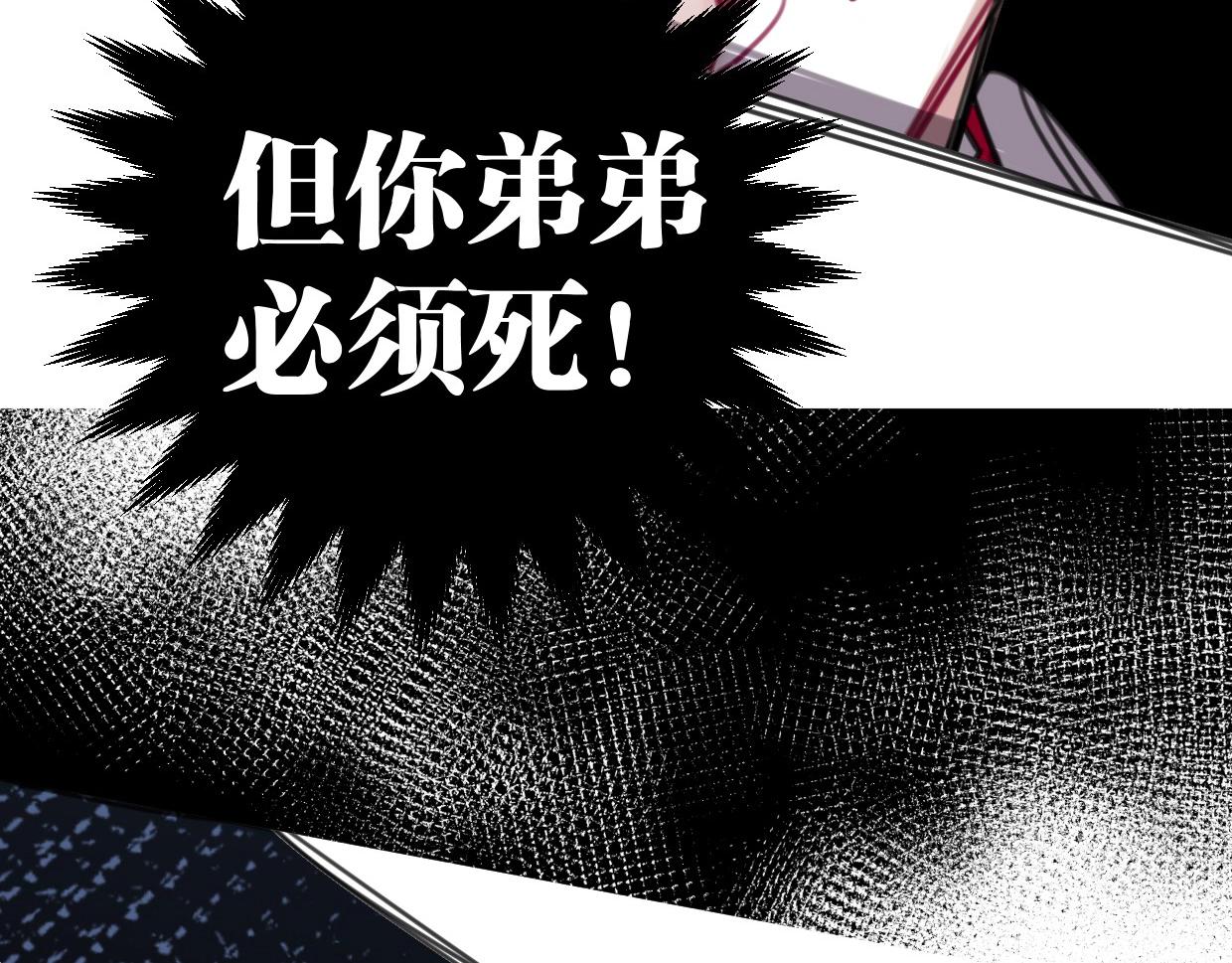 第54话 选择144