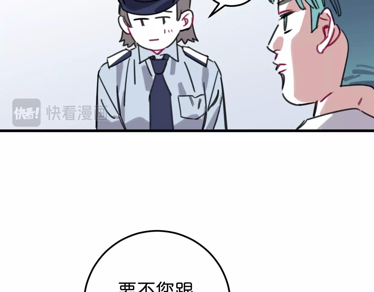 第54话 选择16