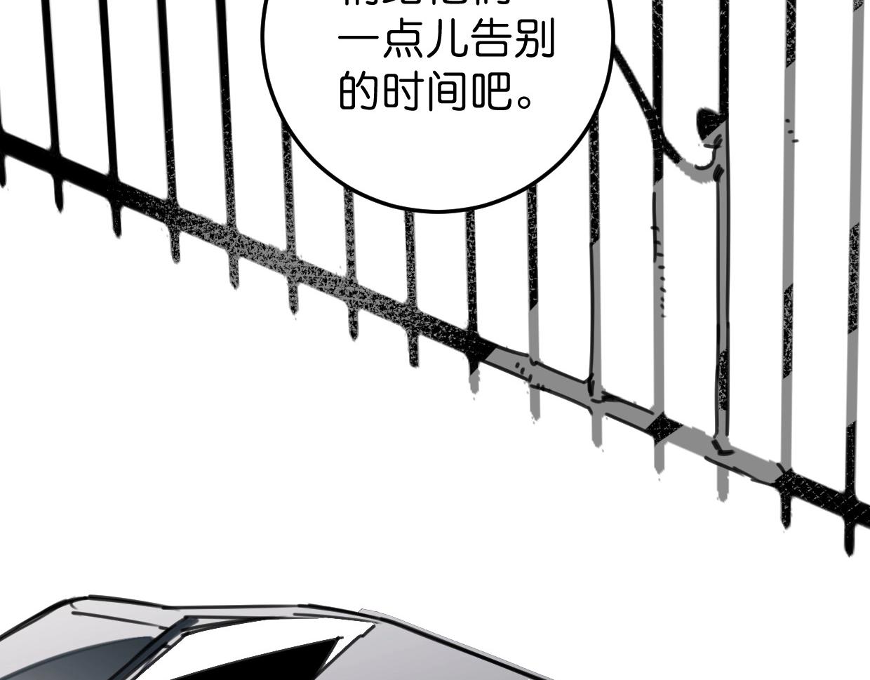 第54话 选择19