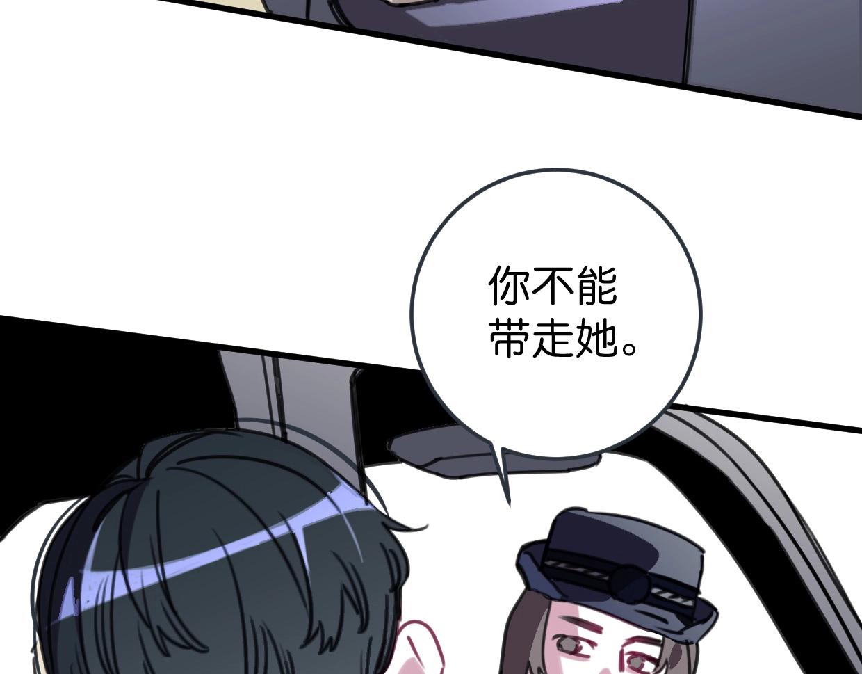 第54话 选择24