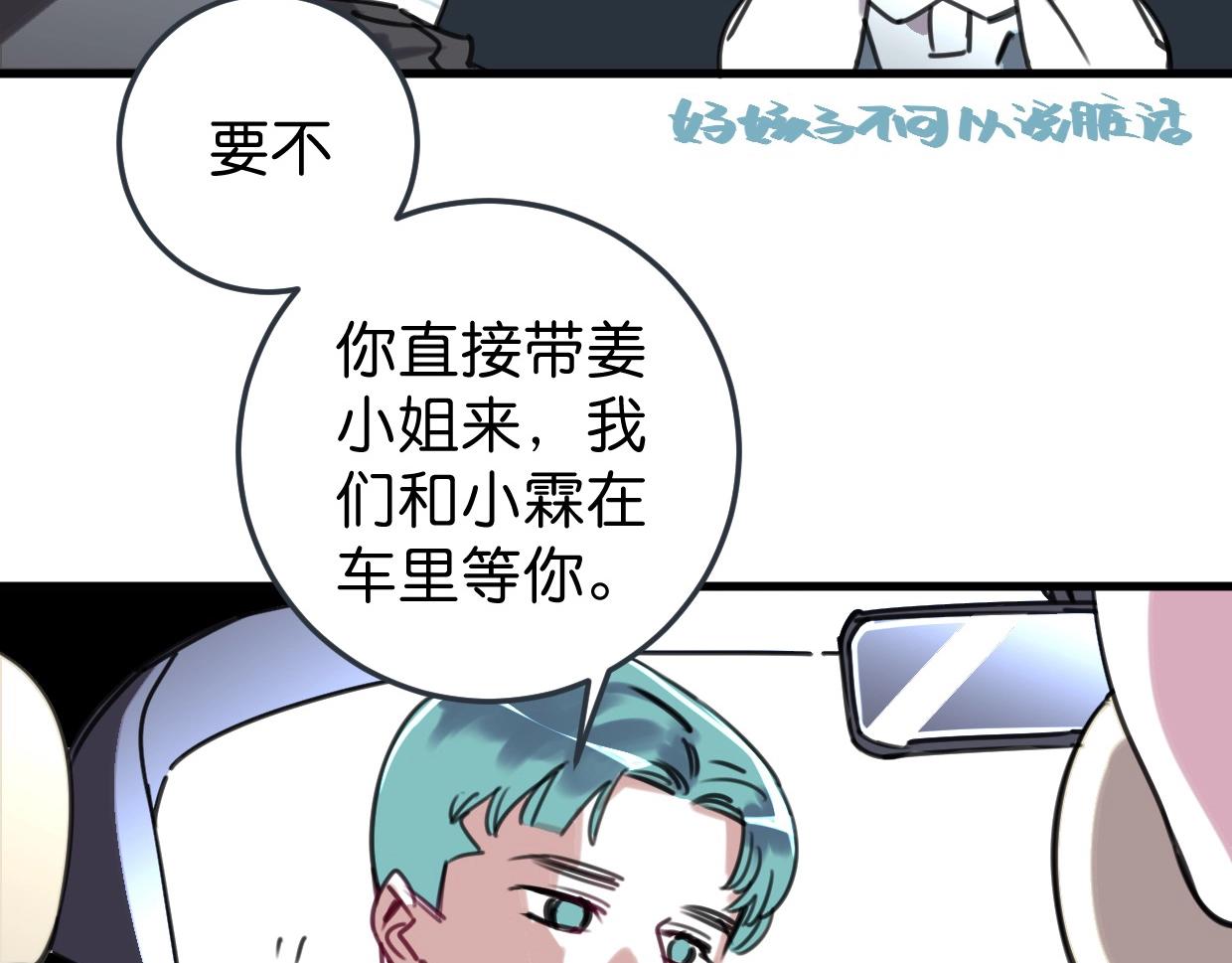 第54话 选择27