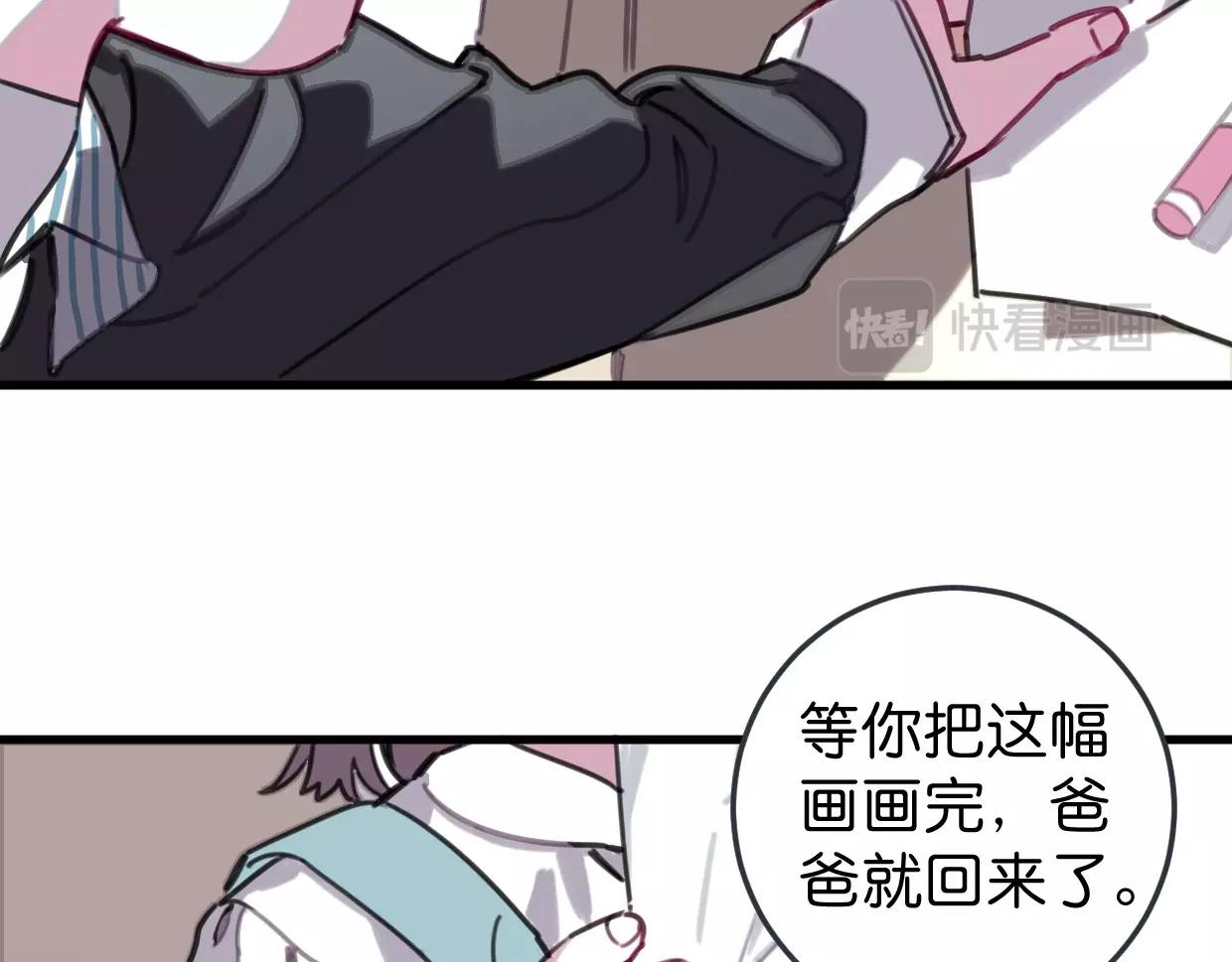 第54话 选择35