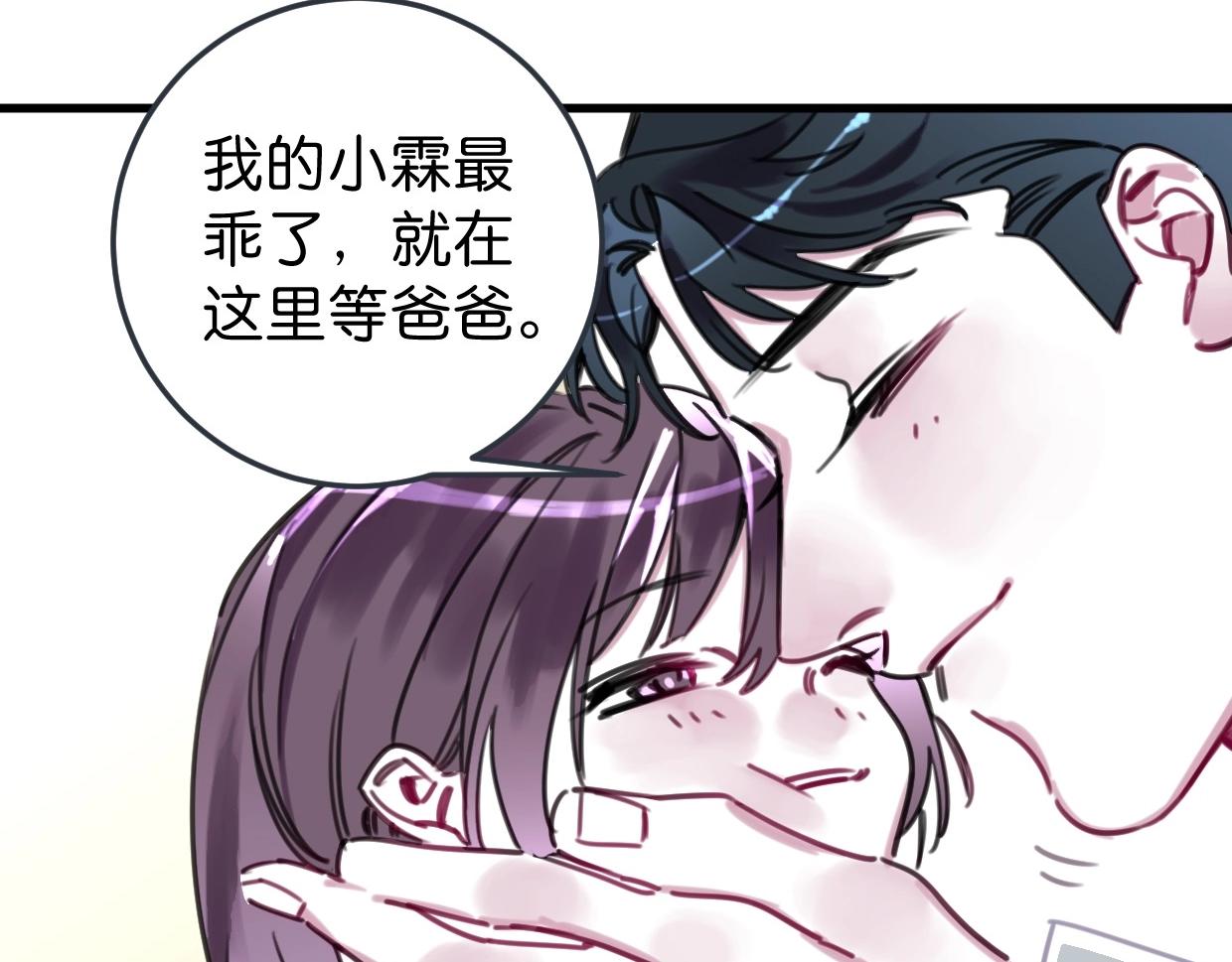 第54话 选择37