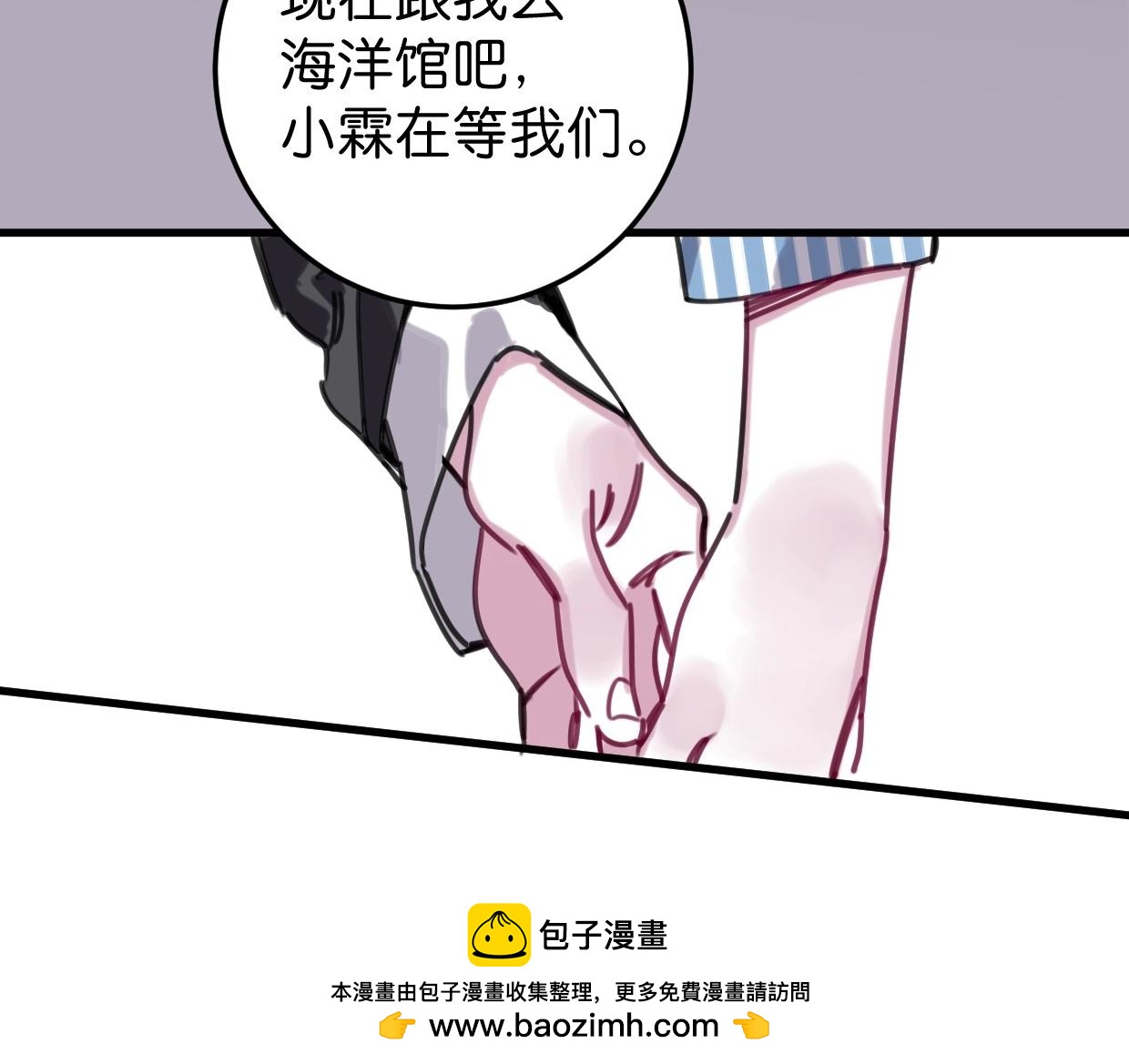 第54话 选择53