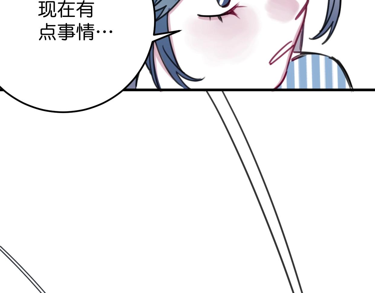 第54话 选择56