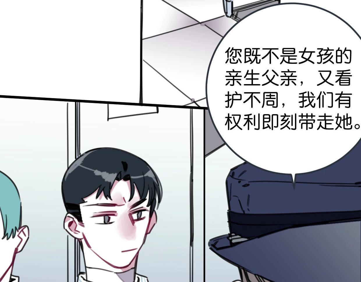 第54话 选择6