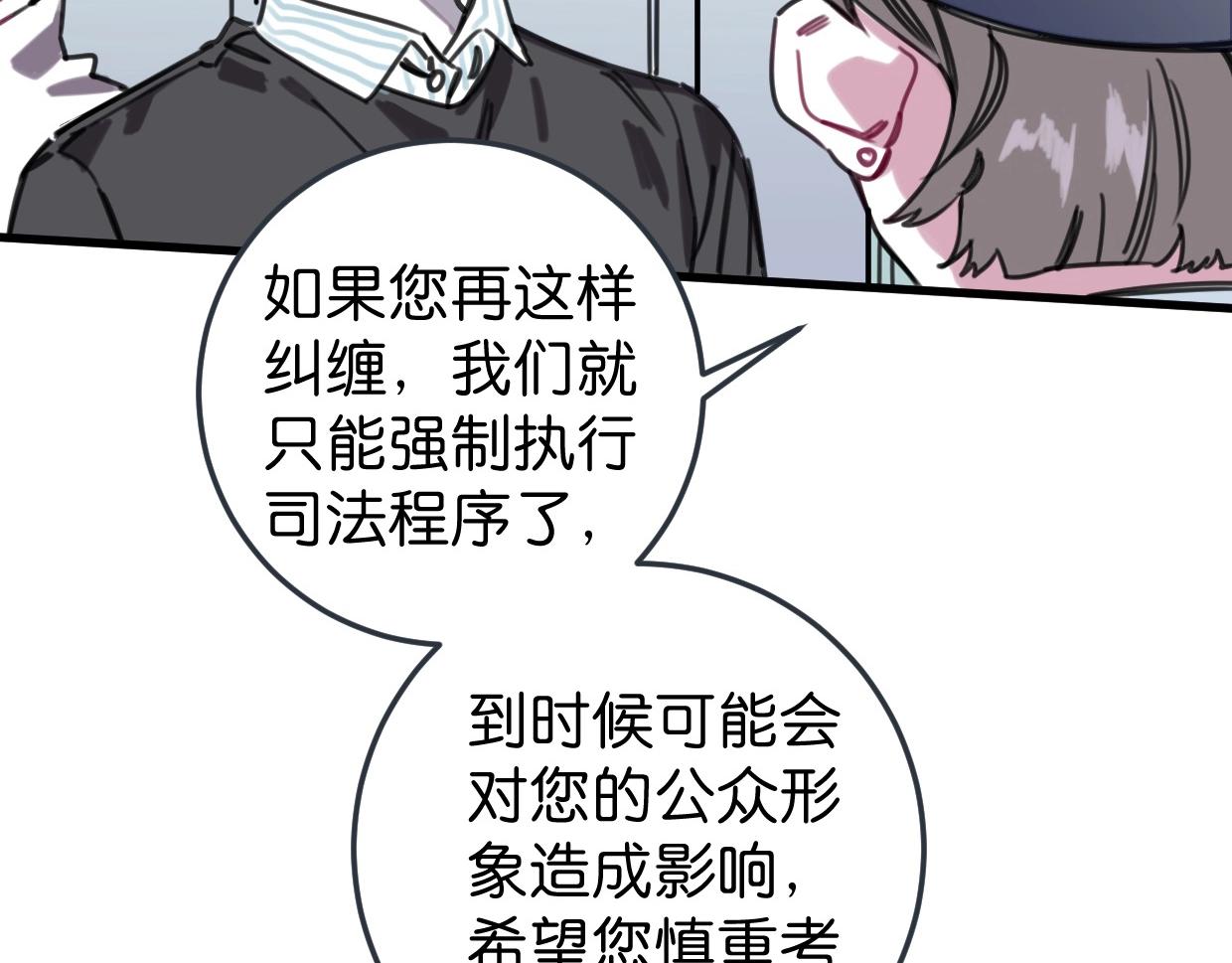 第54话 选择7