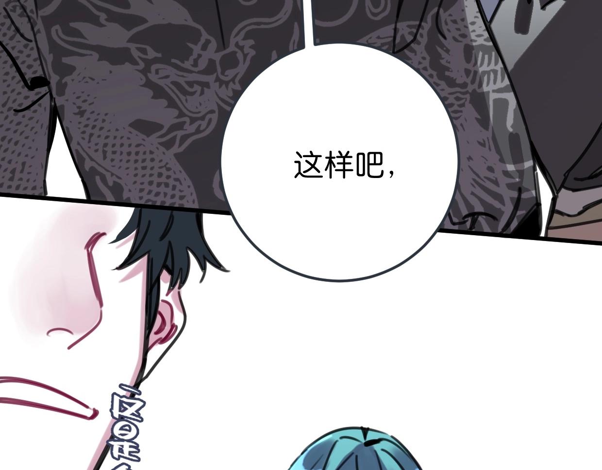 第54话 选择70