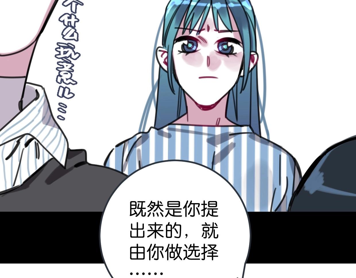第54话 选择71