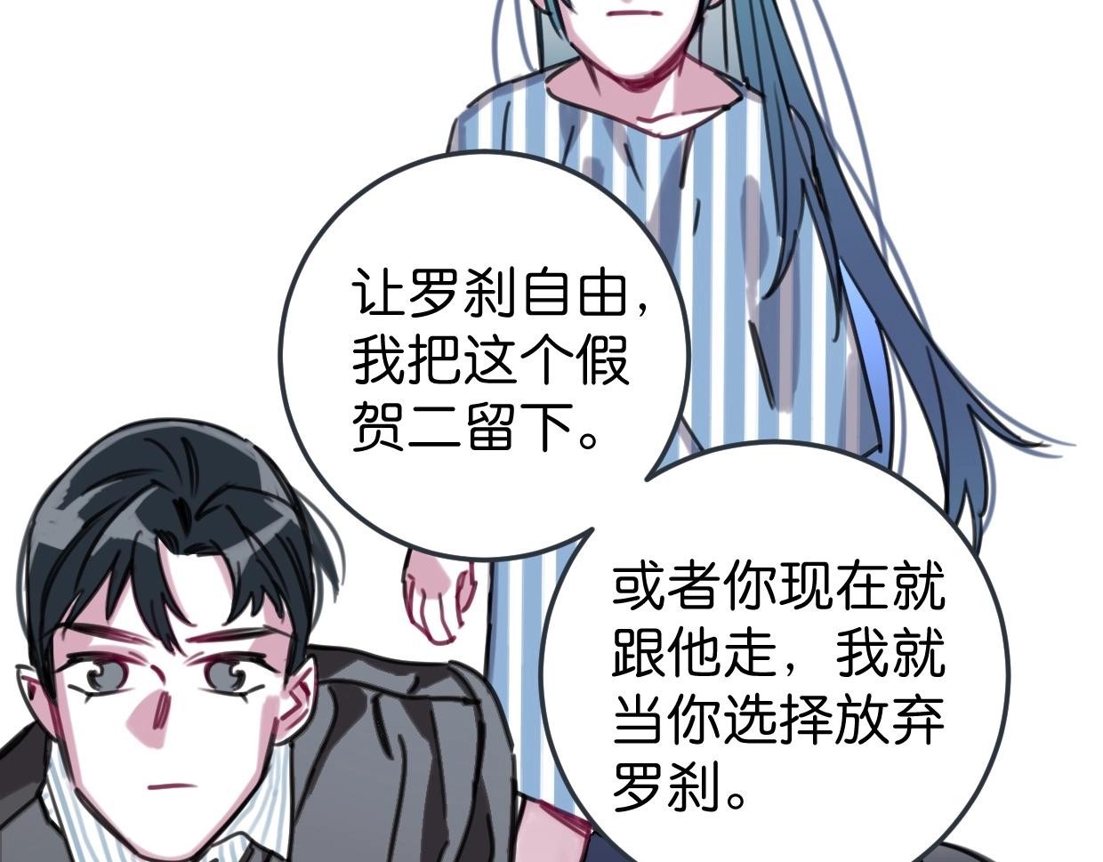第54话 选择74
