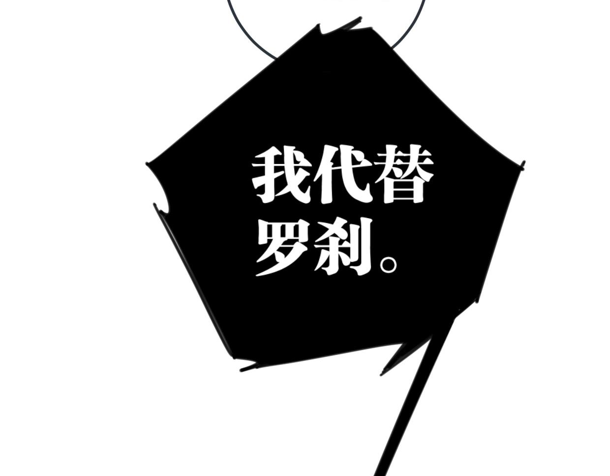 第54话 选择80