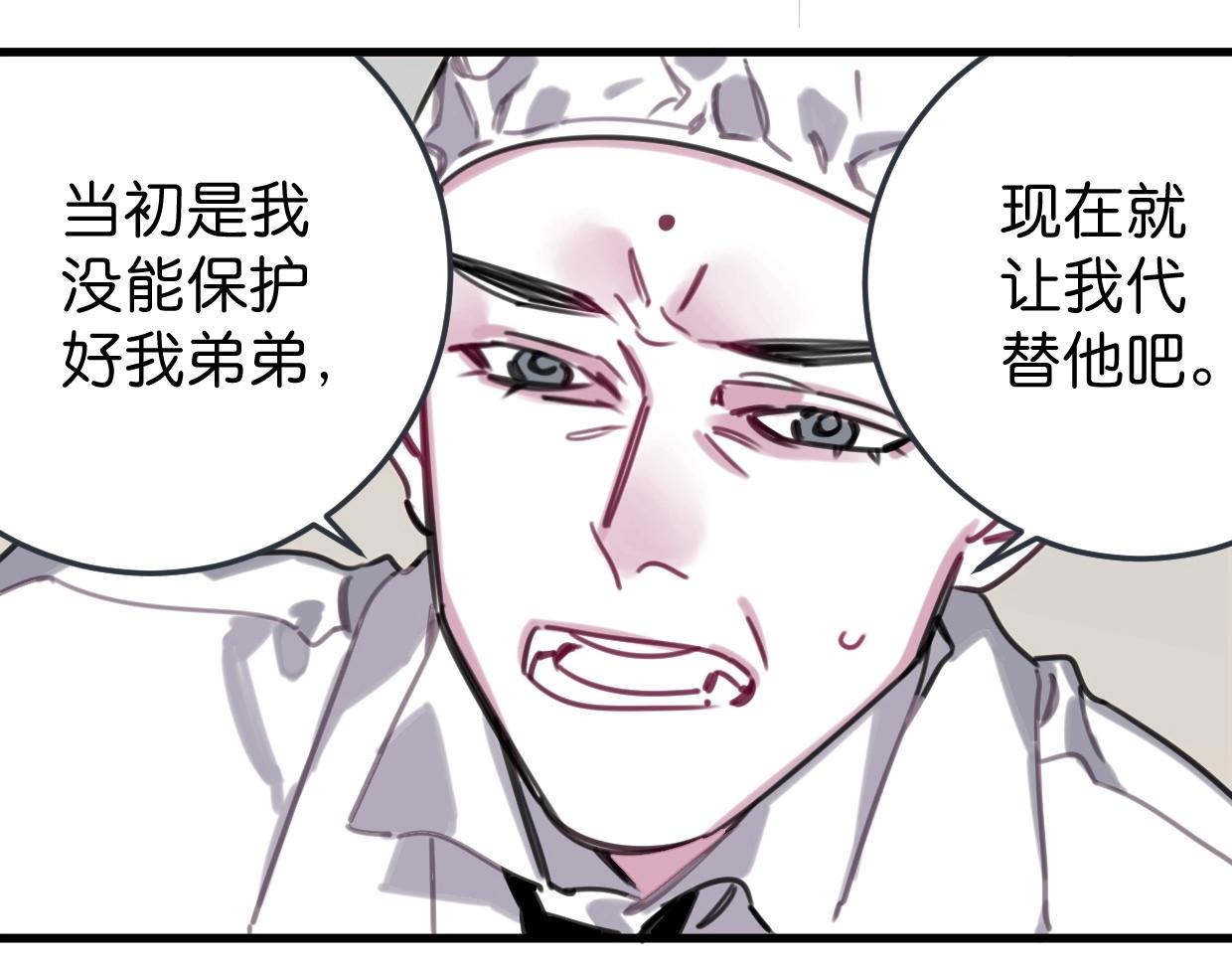第54话 选择85