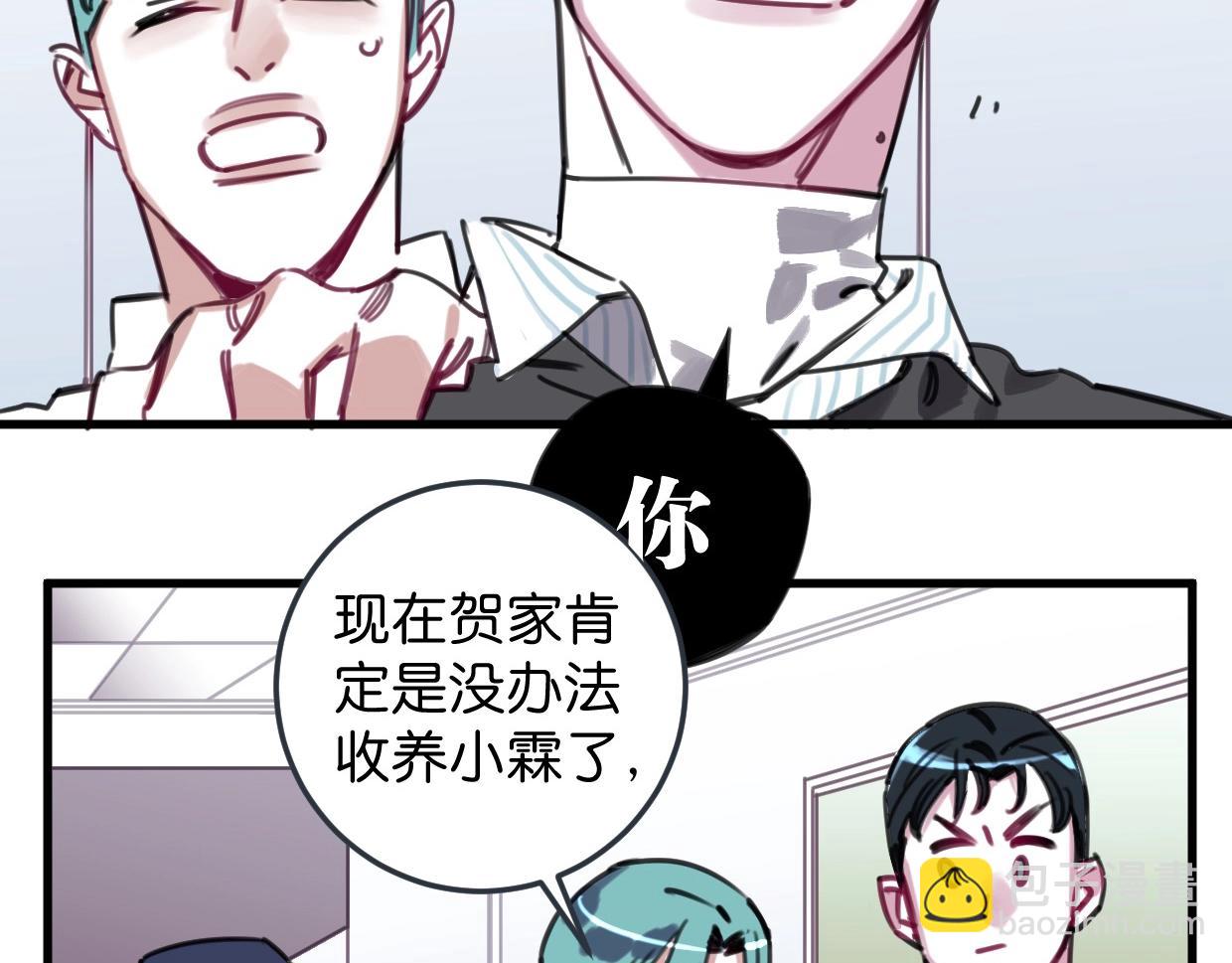 第54话 选择9