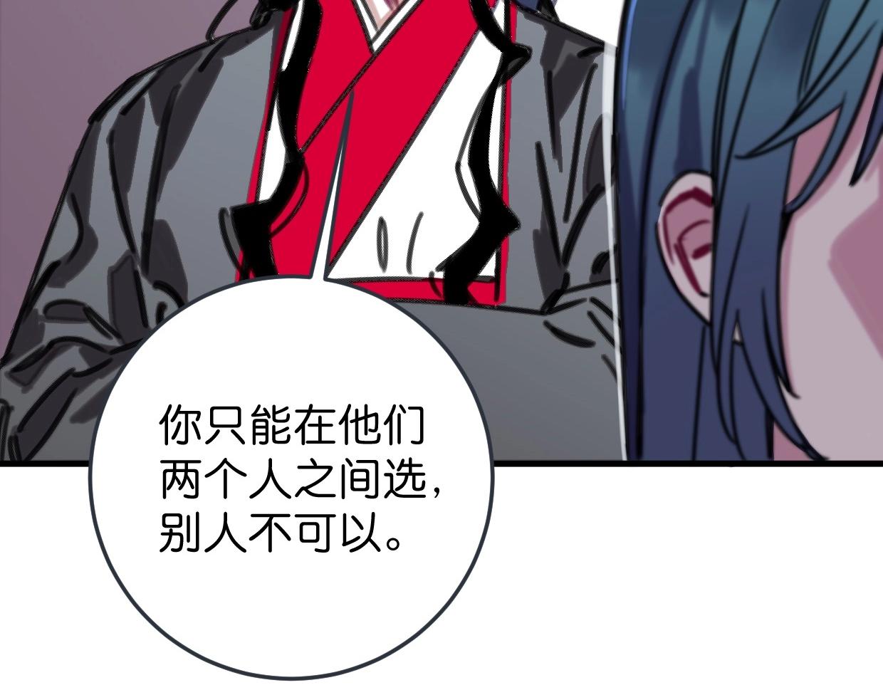 第54话 选择90