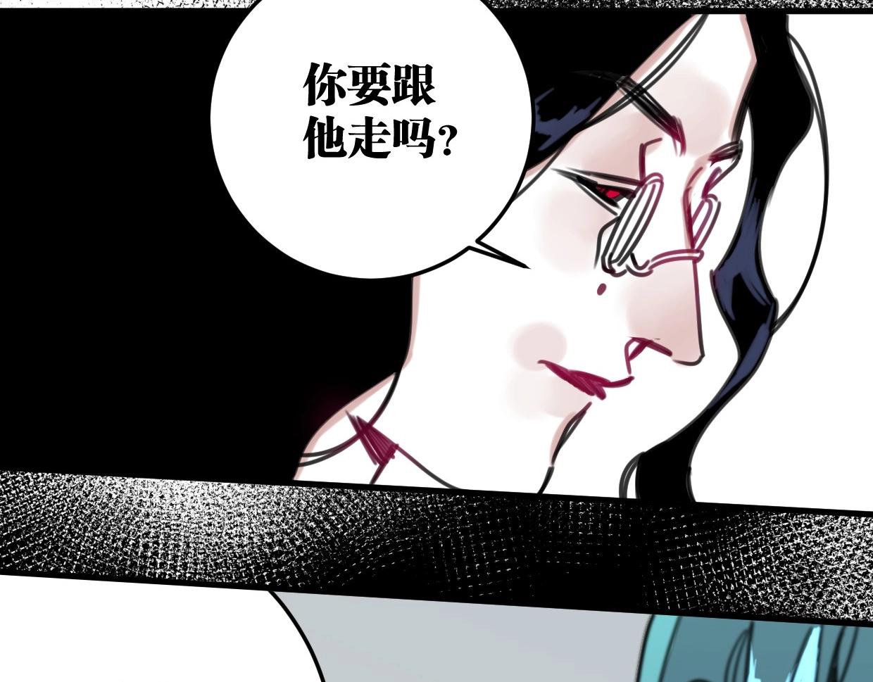 第54话 选择94