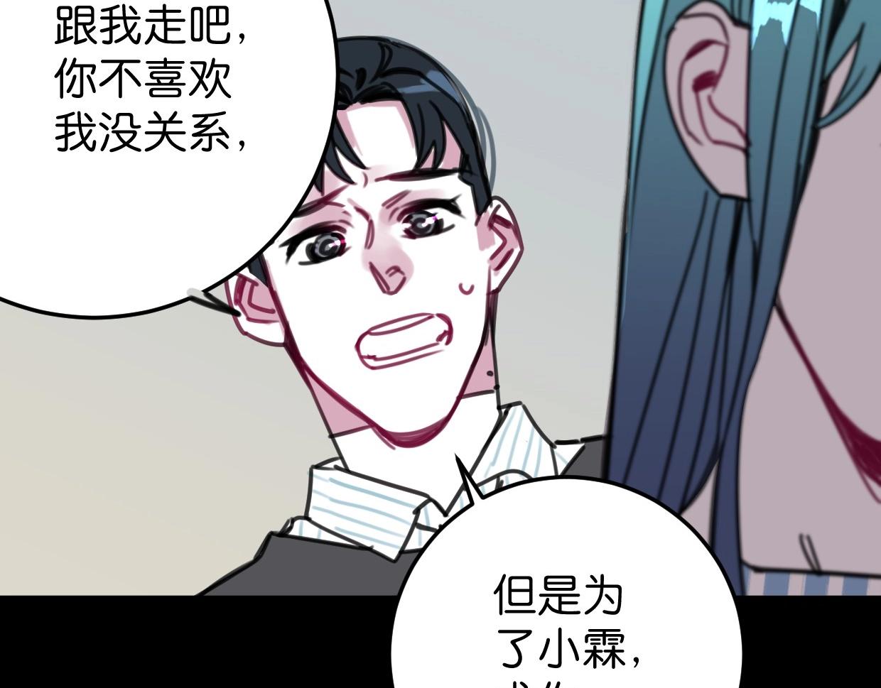 第54话 选择95