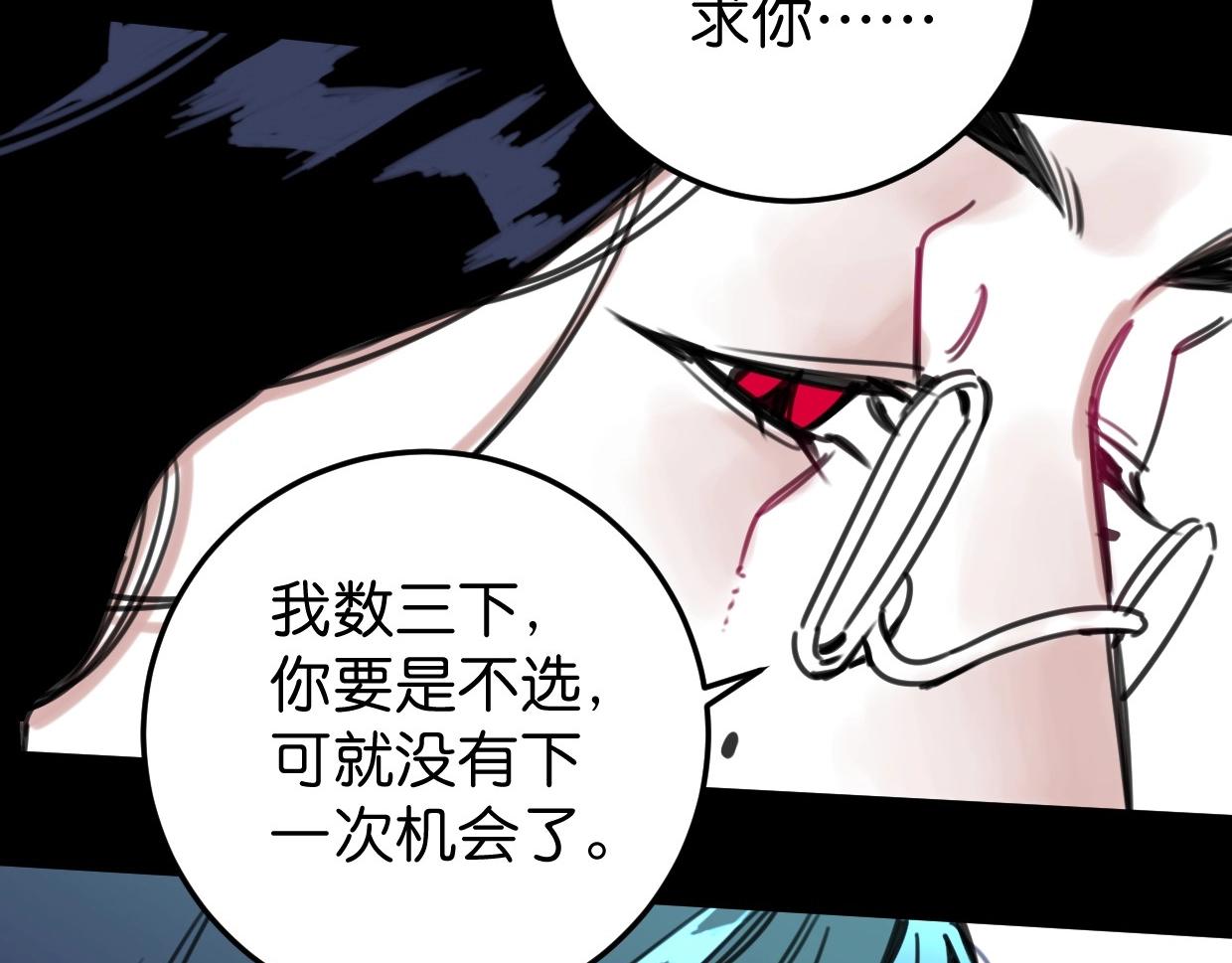 第54话 选择96