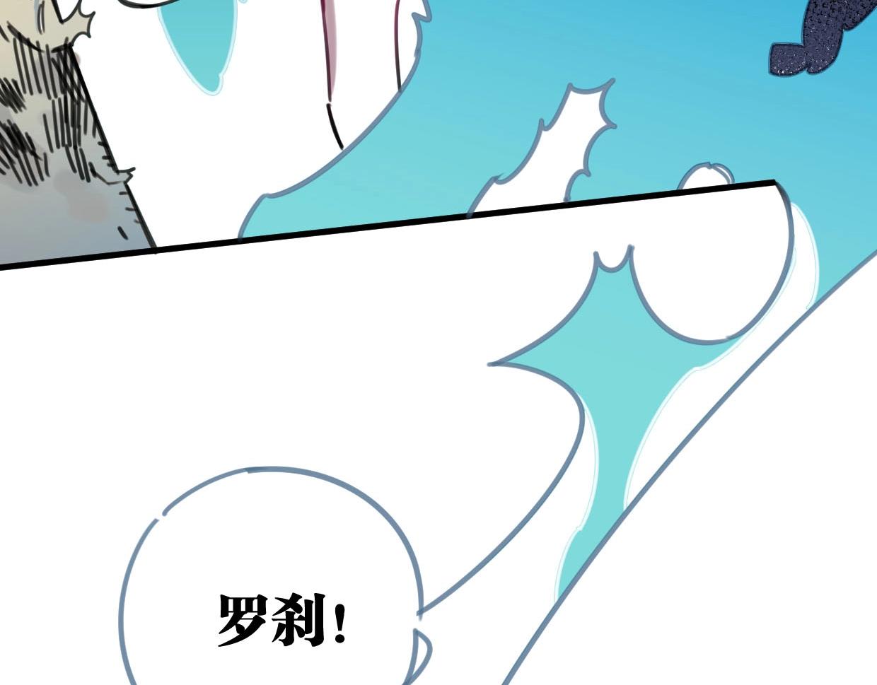 第58话 最后（上）100