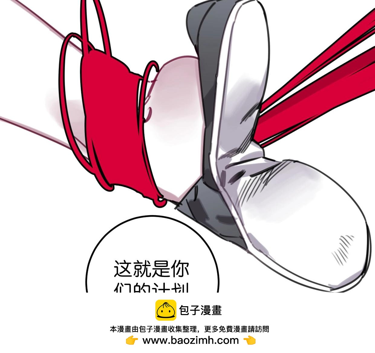 第58话 最后（上）107