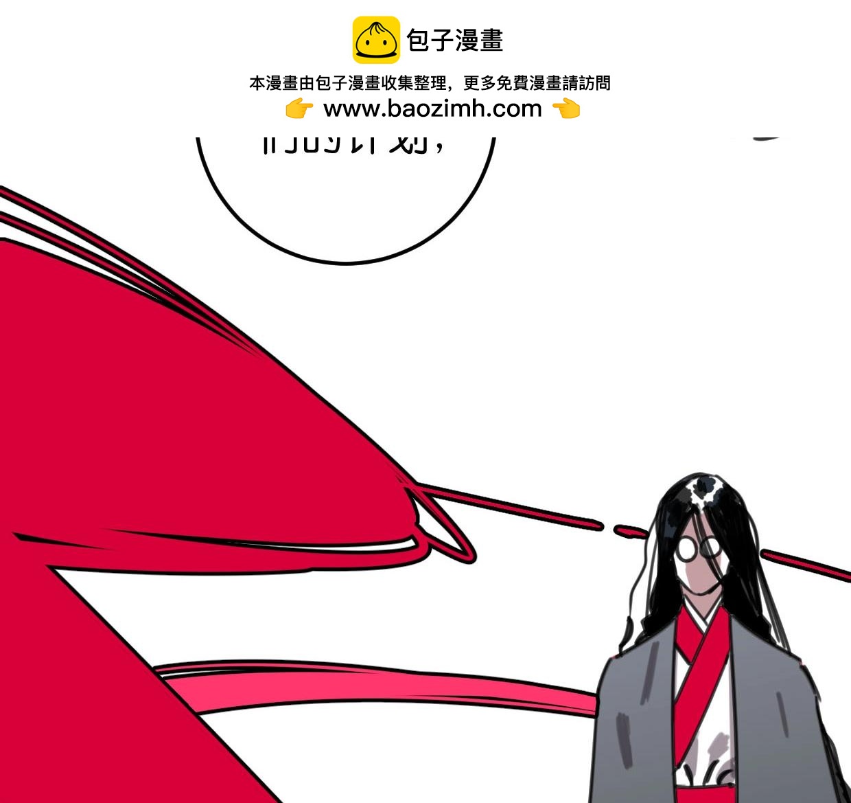 第58话 最后（上）108