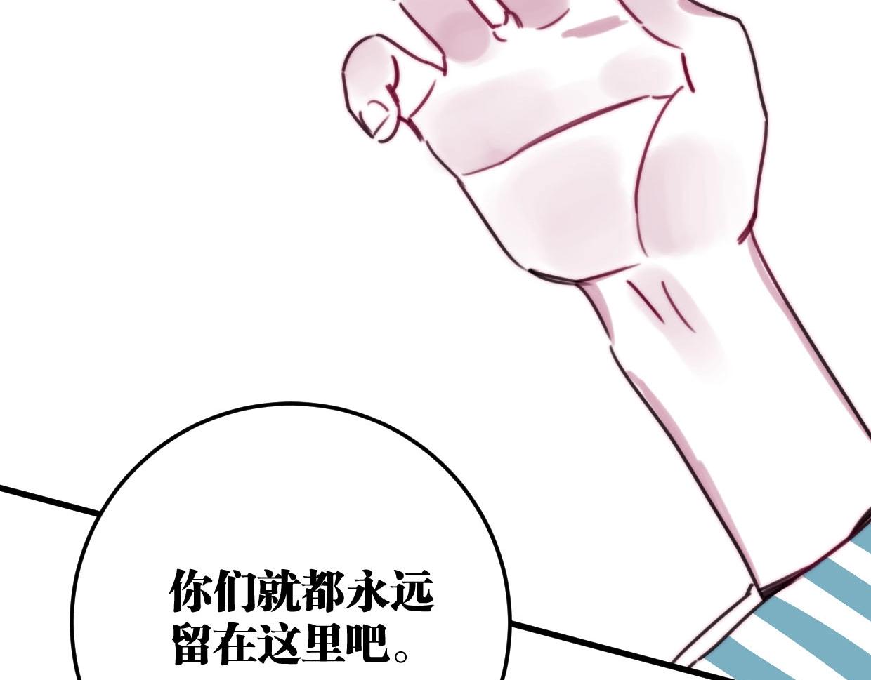 第58话 最后（上）125