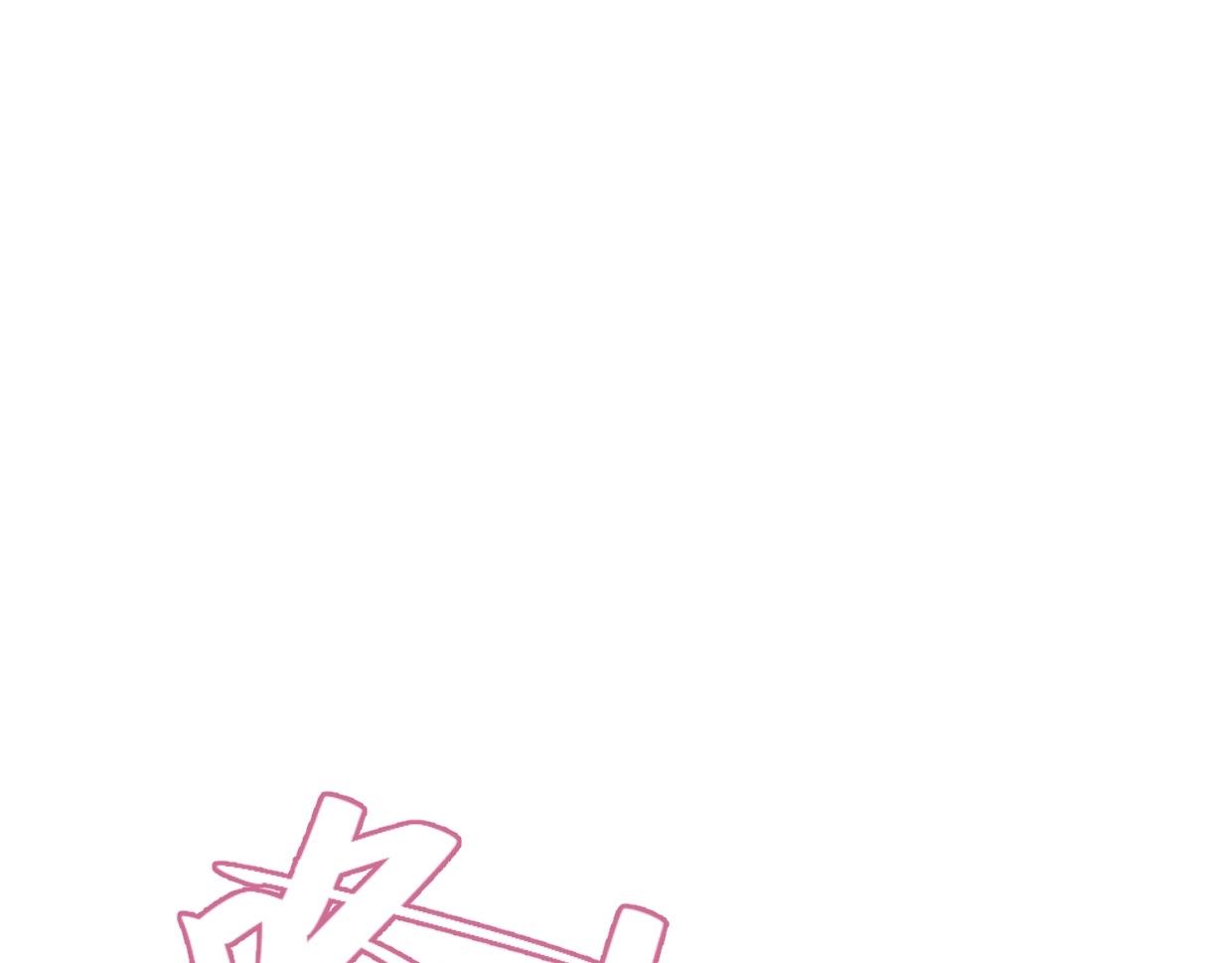 第58话 最后（上）31