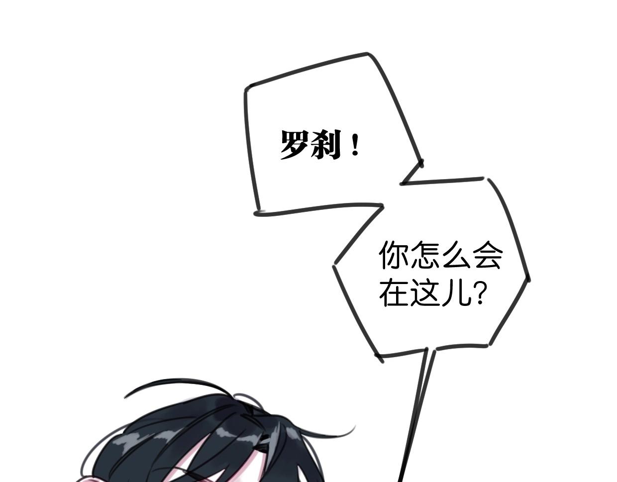 第58话 最后（上）34