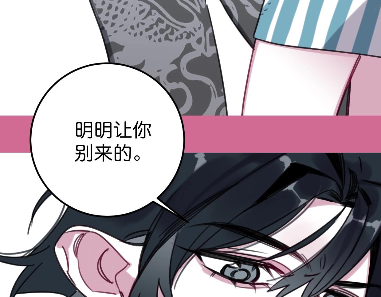 第58话 最后（上）37