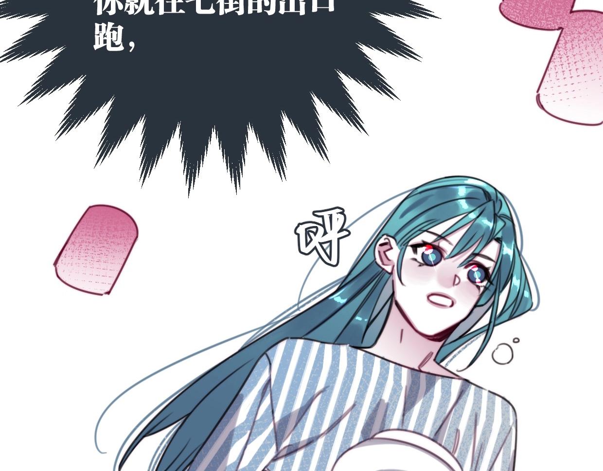 第58话 最后（上）4