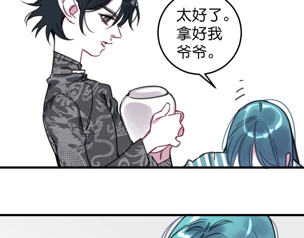 第58话 最后（上）40