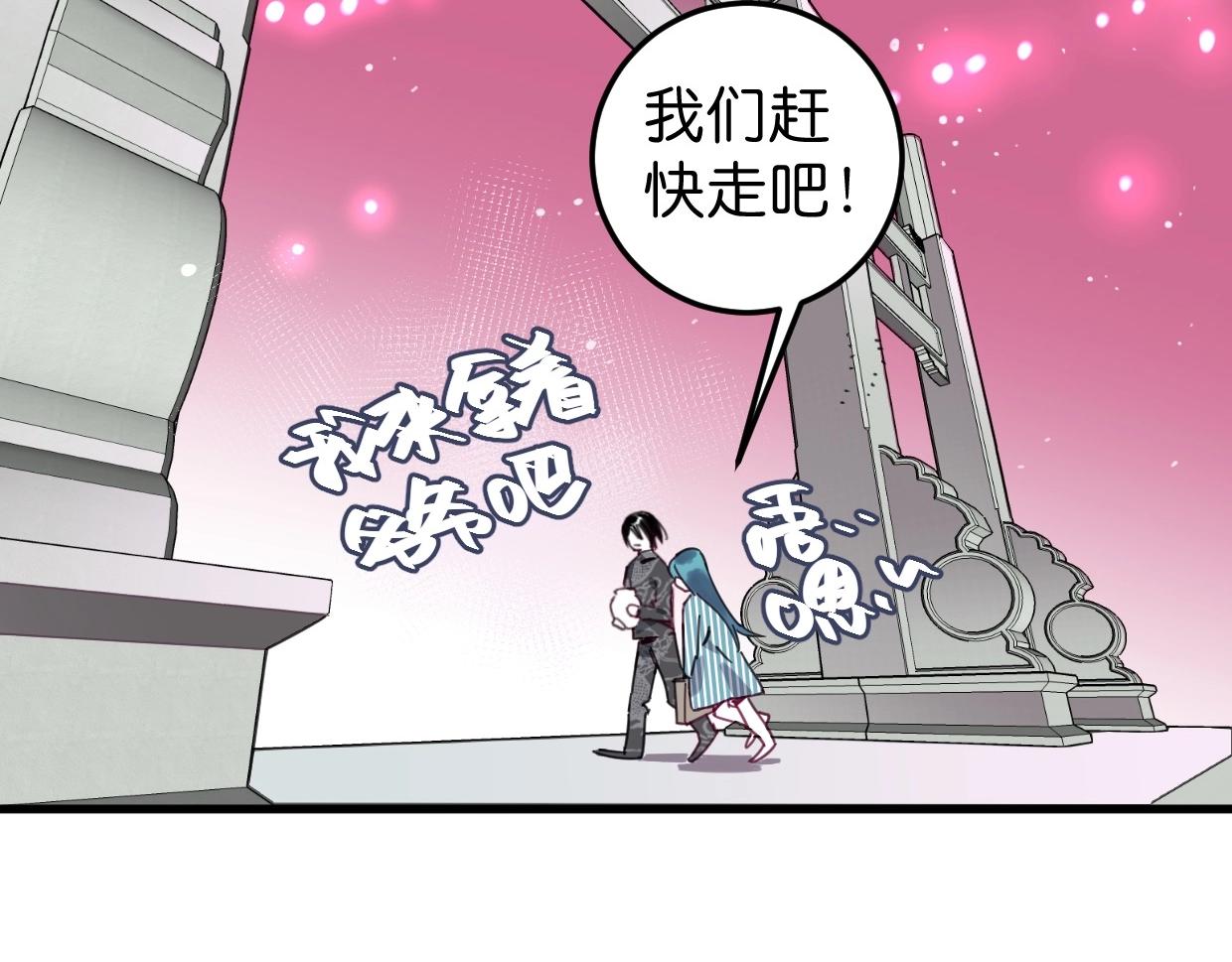 第58话 最后（上）44
