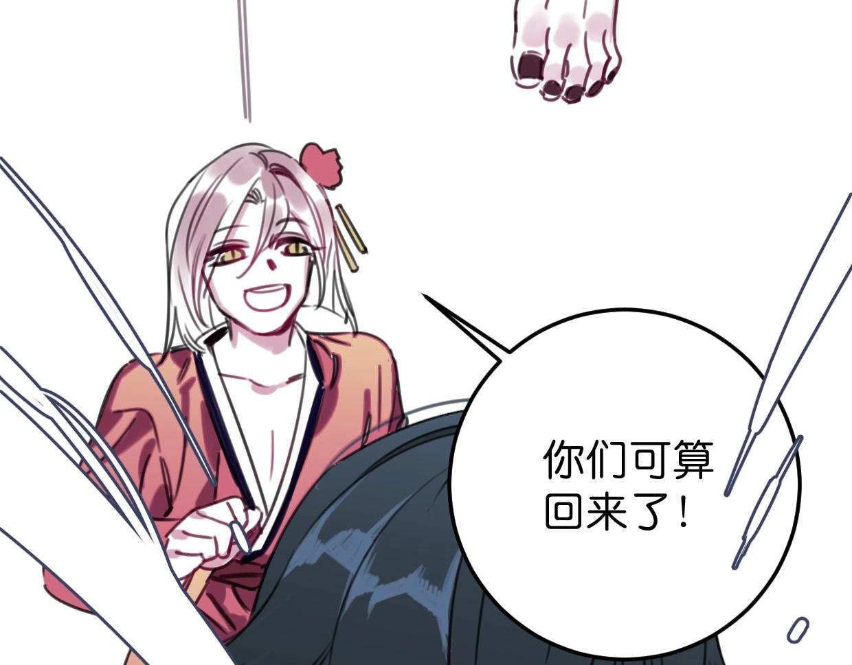 第58话 最后（上）60