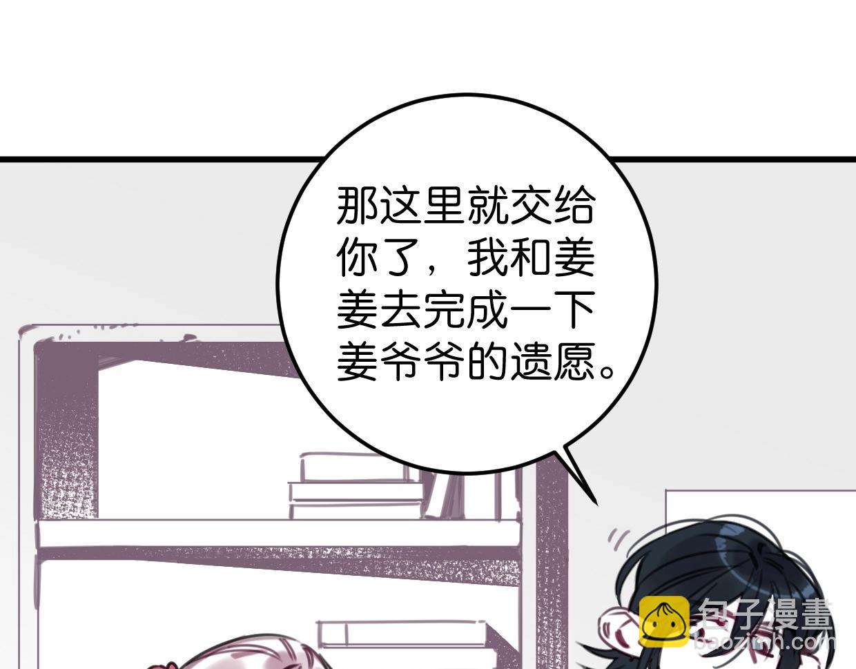 第58话 最后（上）64