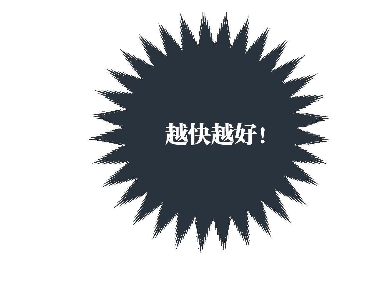 第58话 最后（上）7
