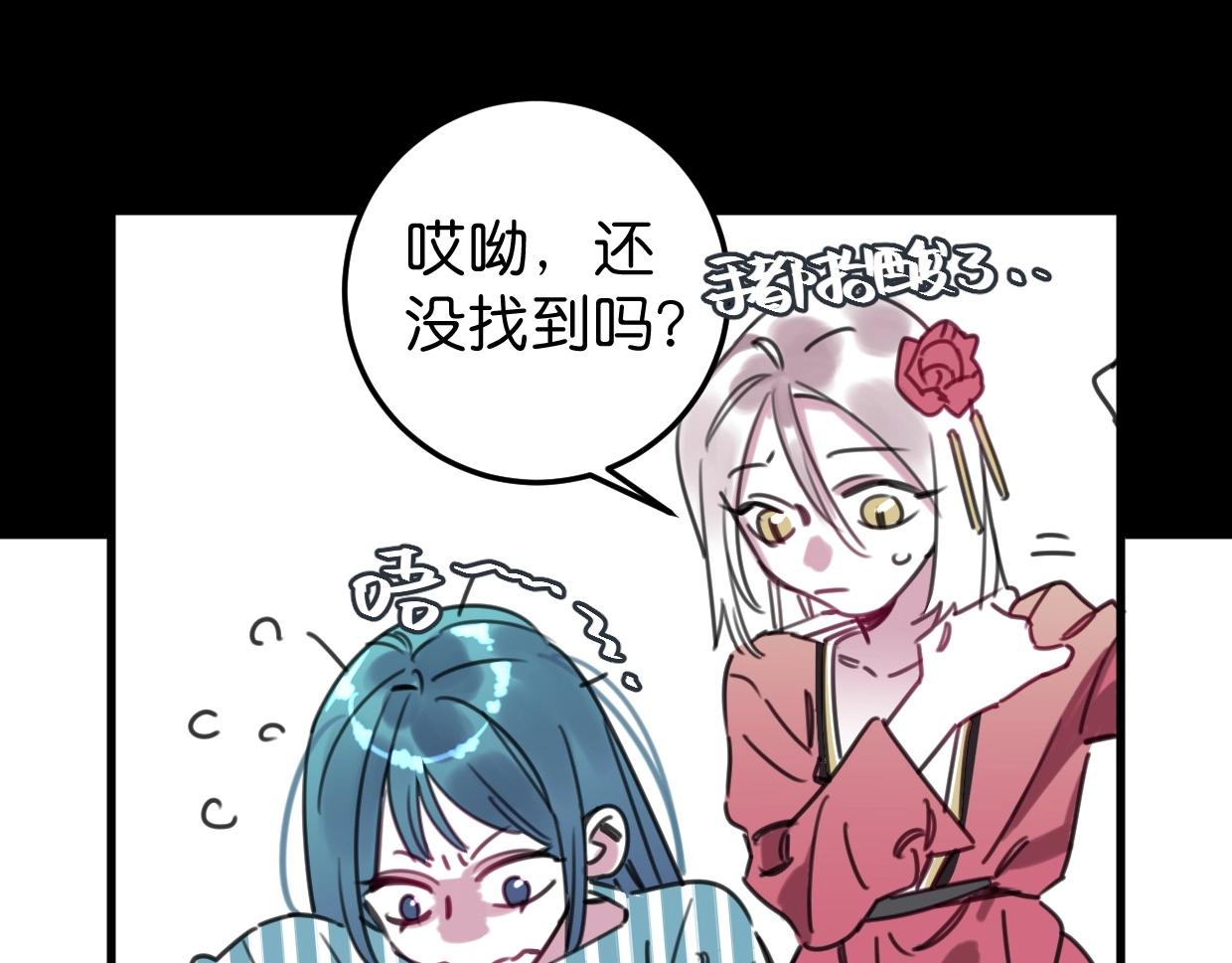 第58话 最后（上）71
