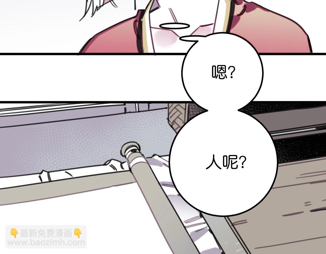 第58话 最后（上）84