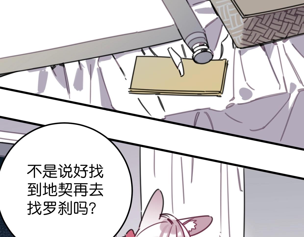 第58话 最后（上）85