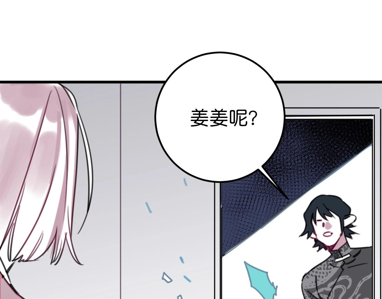 第58话 最后（上）89