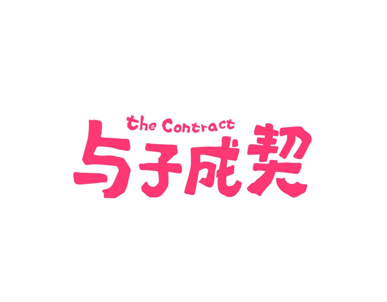 第58话 最后（上）9