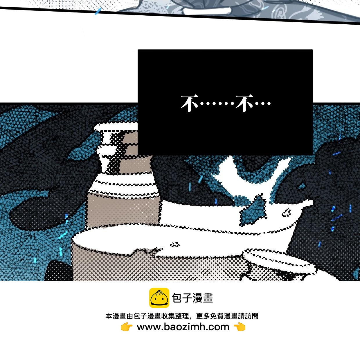 第58话 最后（上）95