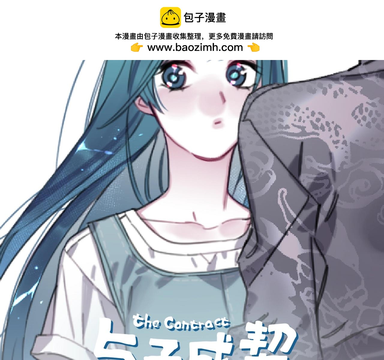 第59话 等你回来1