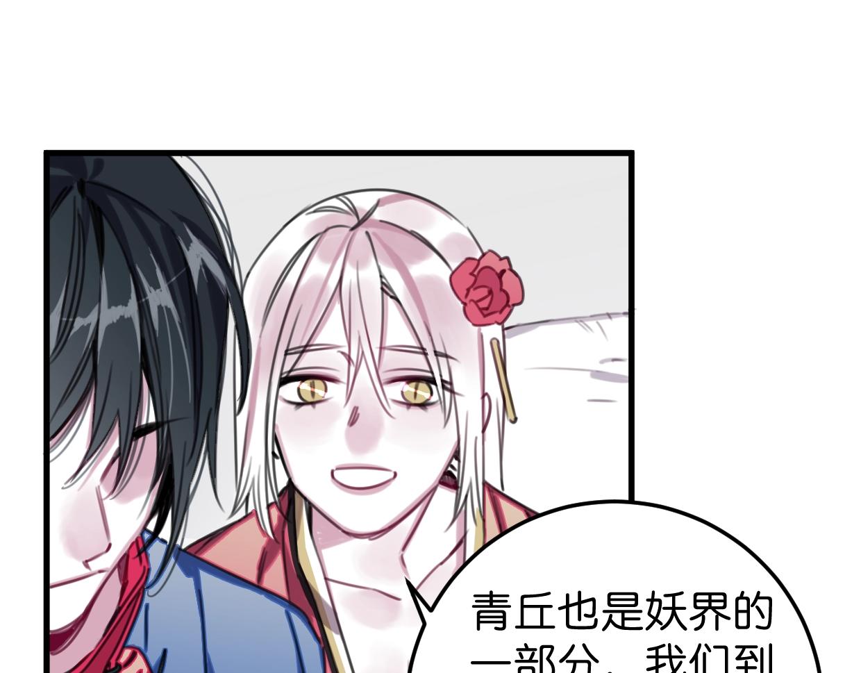 第59话 等你回来11