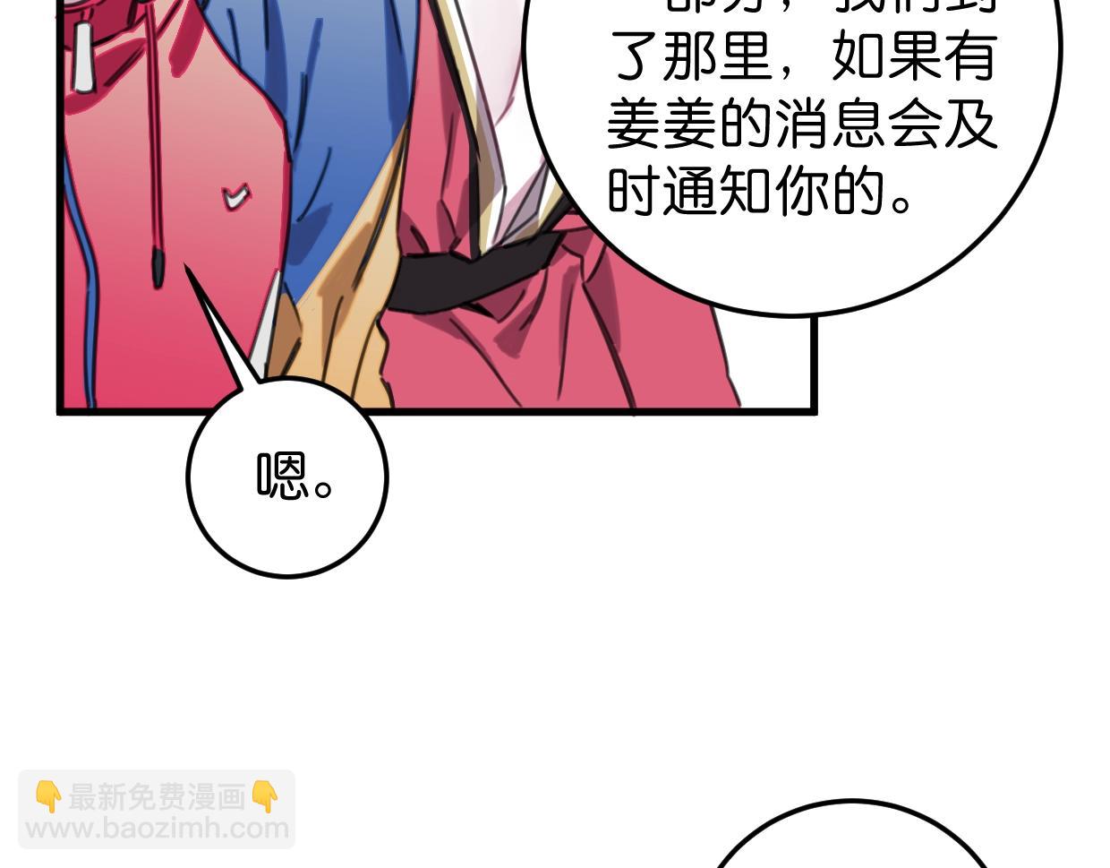 第59话 等你回来12